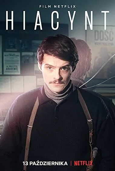 Гиацинт — постер
