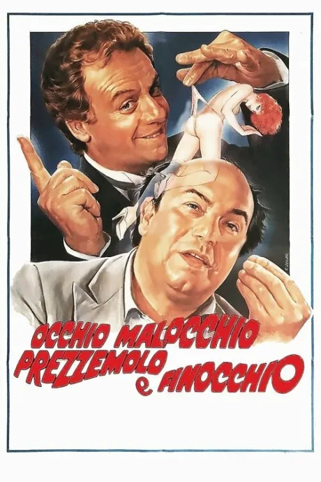 Глаза, сглаз, петрушка и укроп — постер