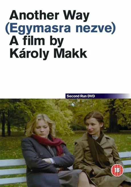 Глядя друг на друга — постер