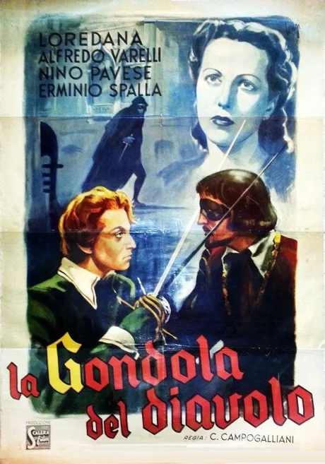 Гондола дьявола — постер