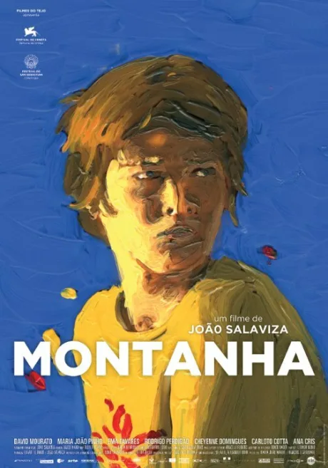 Гора — постер