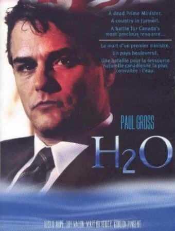 H2O: Последний премьер-министр, Троянский конь — постер