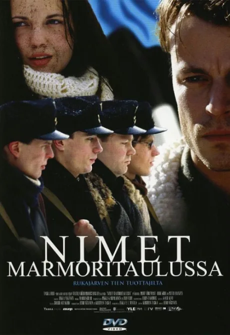 Имена в граните — постер
