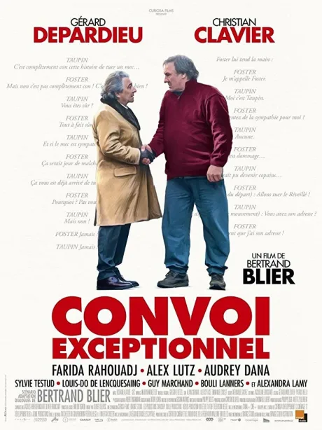 Исключительный кортеж — постер