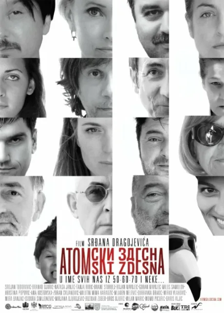Из грязи в князи — постер
