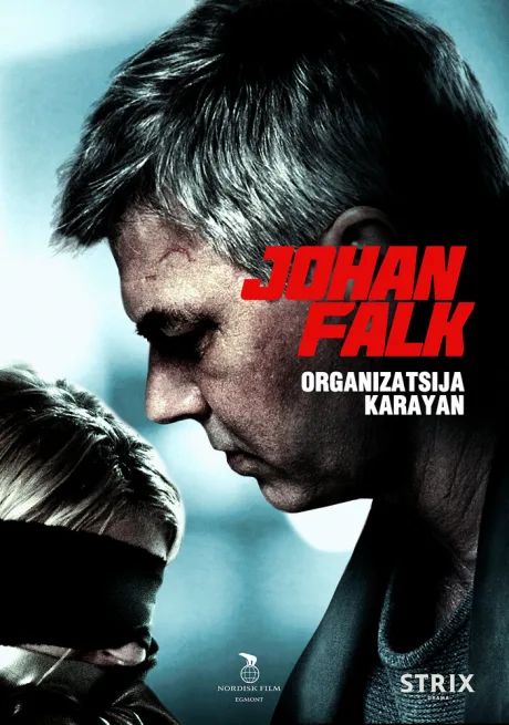 Йохан Фальк: Организация Караян — постер