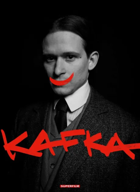 Кафка — постер