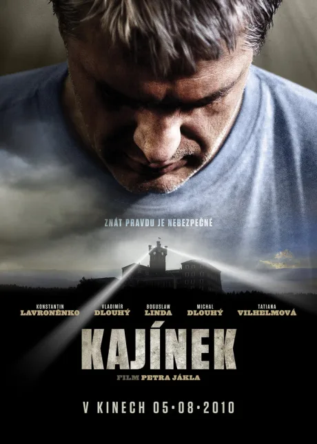 Каинек — постер