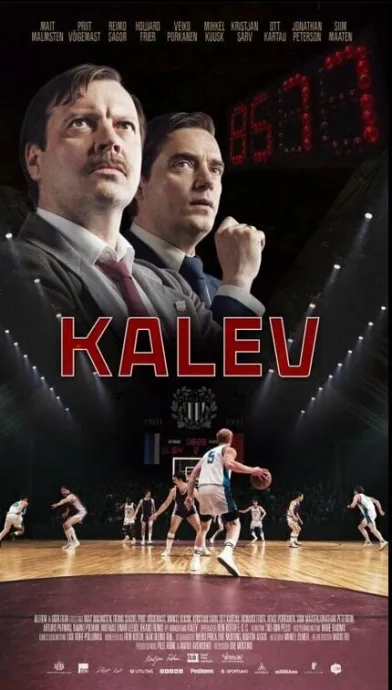 Калев — постер