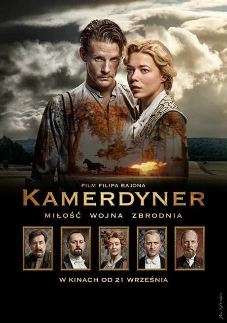 Камердинер — постер