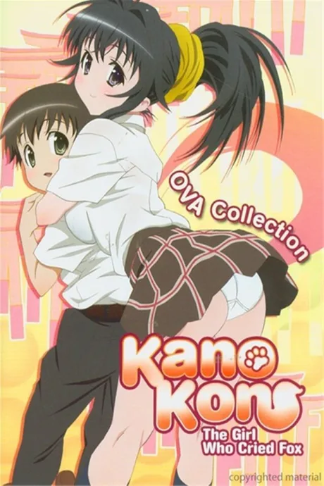 Канокон OVA — постер