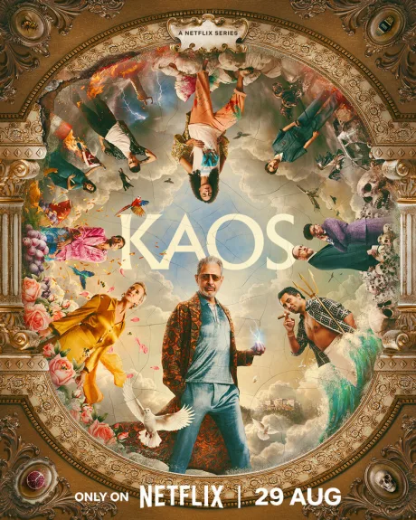 Каос — постер