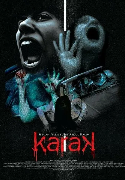 Карак — постер
