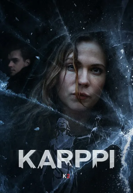 Карппи — постер