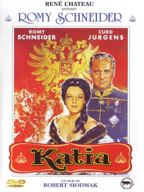 Катя — постер