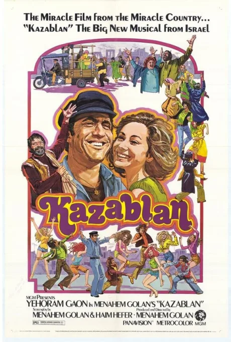 Казаблан — постер