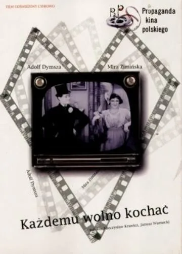 Каждому можно любить — постер