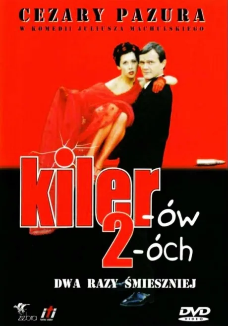 Киллер 2 — постер