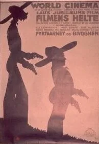 Киногерои — постер