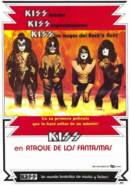 KISS встречают привидение парка — постер