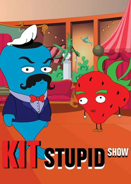 Кит Stupid Show — постер