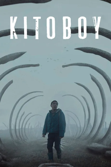 Китобой — постер