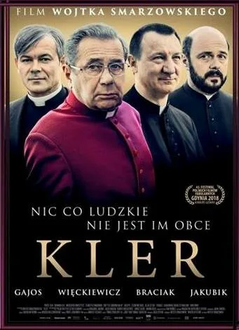 Клир — постер