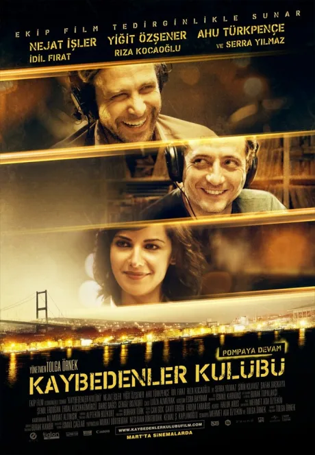 Клуб неудачников — постер