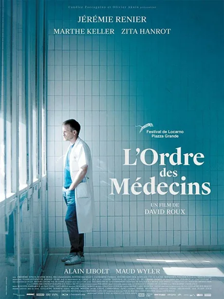 Коллегия врачей — постер