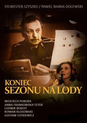Конец сезона мороженого — постер