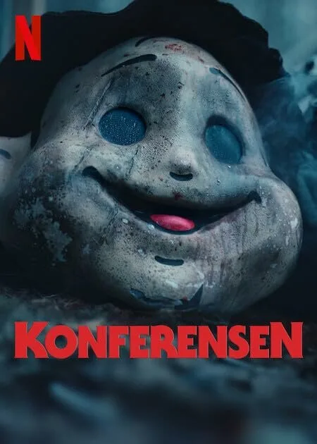 Конференция — постер