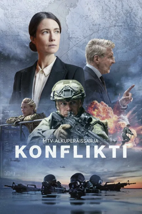 Конфликт — постер