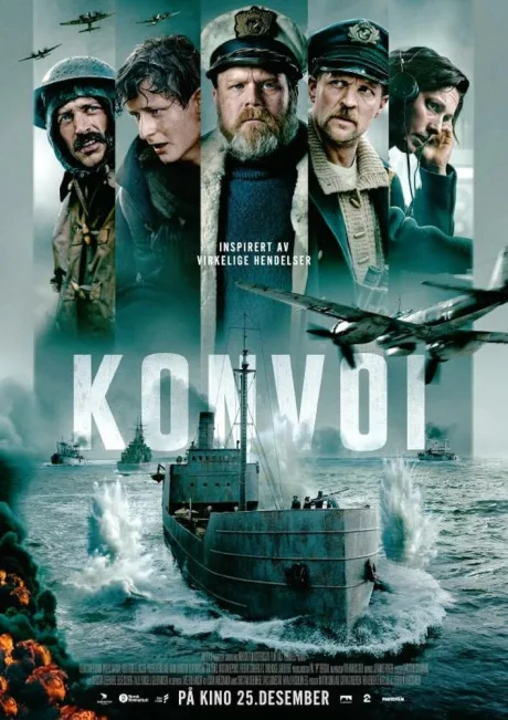 Конвой — постер