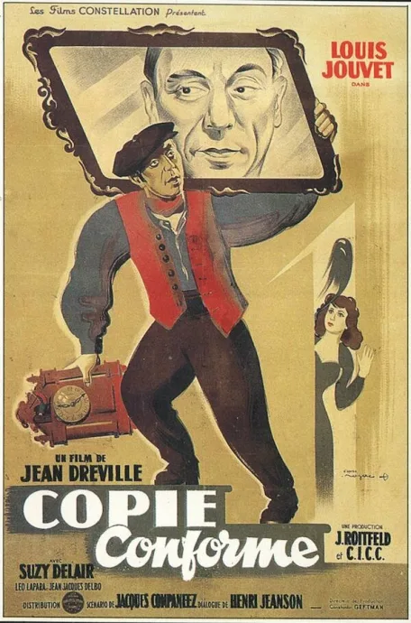 Копия верна — постер