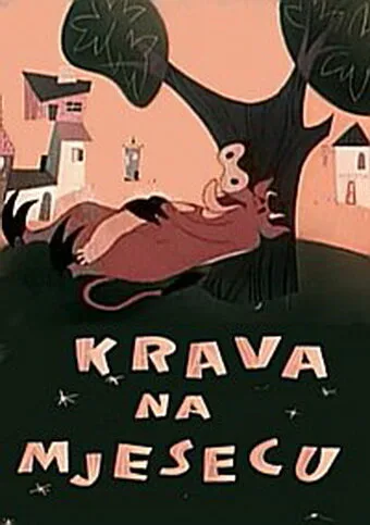 Корова на Луне — постер