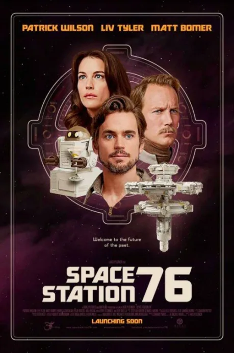 Космическая станция 76 — постер