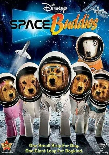 Космические друзья — постер