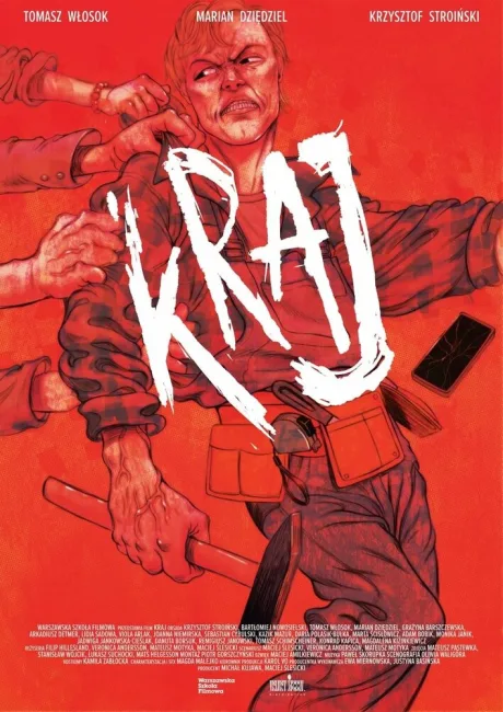 Край — постер
