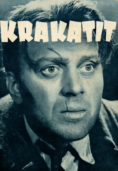 Кракатит — постер