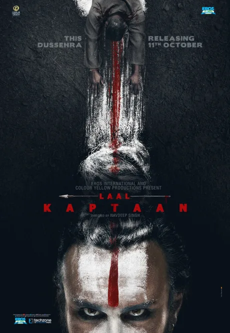 Красный капитан — постер