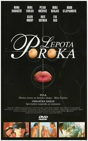 Красота порока — постер