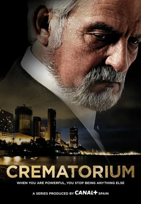 Крематорий — постер