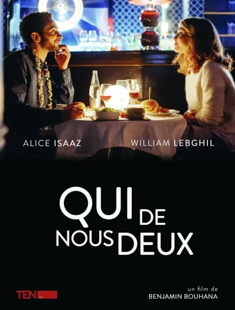Кто платит? — постер