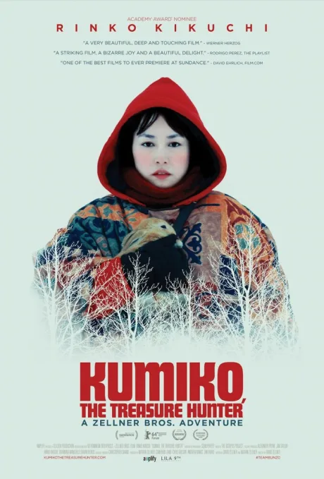 Кумико – охотница за сокровищами — постер
