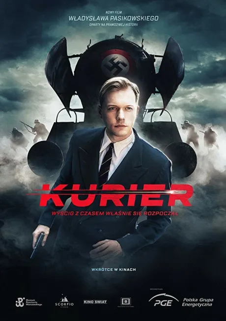 Курьер — постер