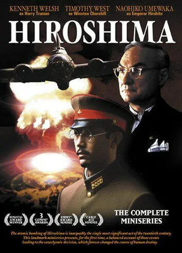 Хиросима — постер