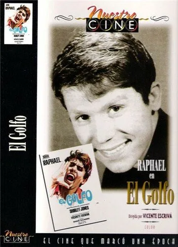 Хулиган — постер