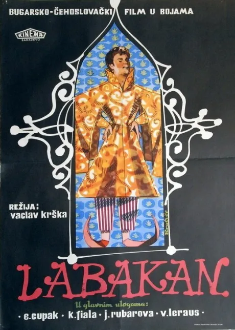 Лабакан — постер