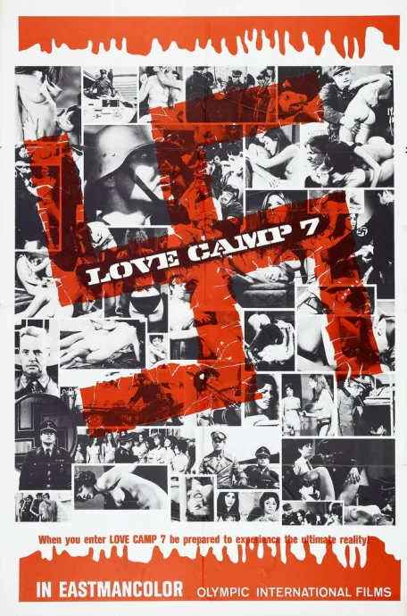 Лагерь любви 7 — постер