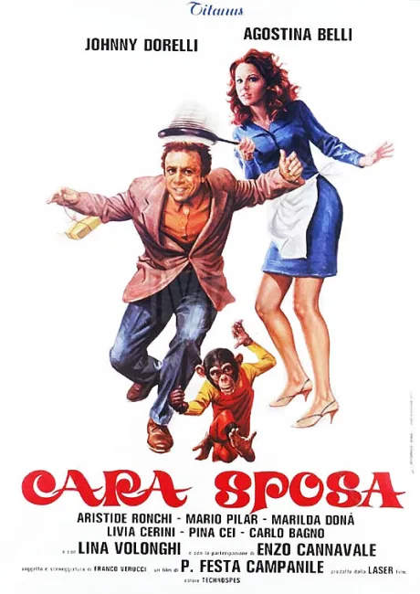 Ласковая жена — постер